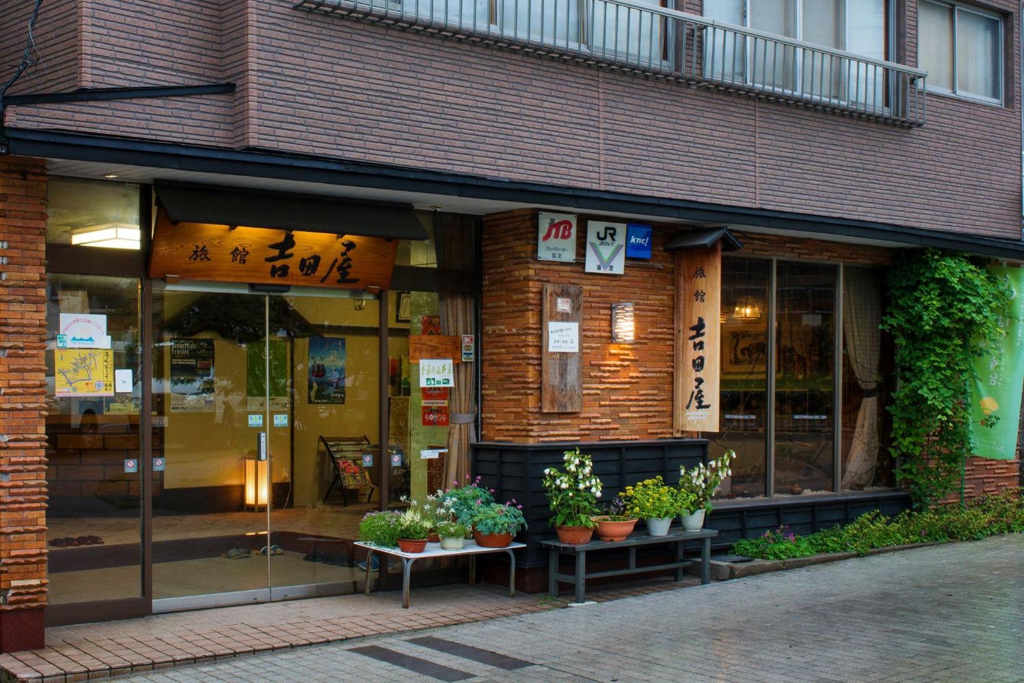 Yoshidaya Hotel Yamagata  Buitenkant foto