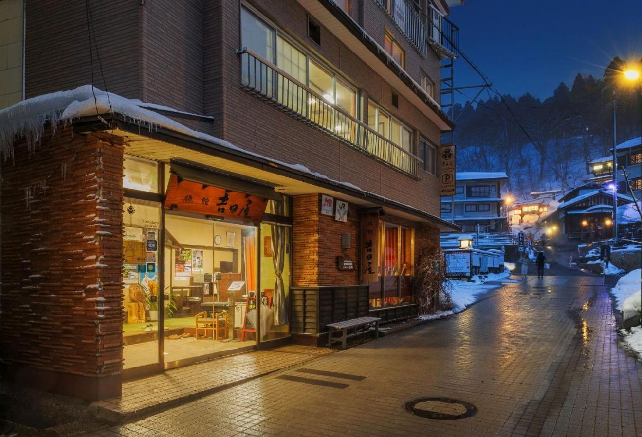 Yoshidaya Hotel Yamagata  Buitenkant foto